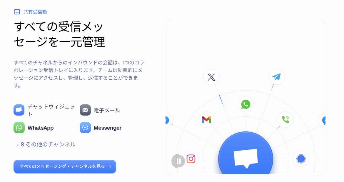 crisp紹介画像の3枚目